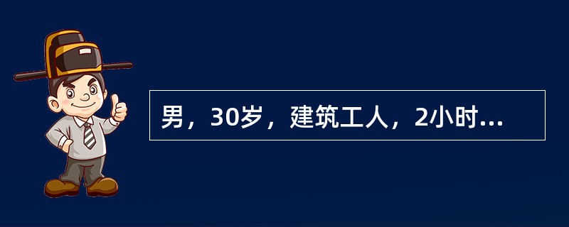 男，30岁，建筑工人，2小时前从5m高处坠落，颈部着地，四肢不能活动，颈部以下皮肤感觉减退，平片示颈椎5、6椎体脱位，患者首先应该进行的治疗是（　　）。