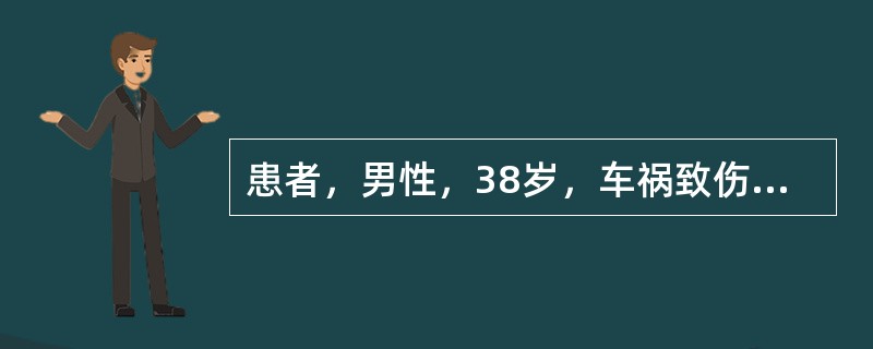 患者，男性，38岁，车祸致伤4小时，神志清醒，临床检查左小腿肿胀明显，张力大，触诊有压痛，小腿有异常活动，因疼痛，患者不能配合检查。应警惕有发生哪种并发症的危险？（　　）