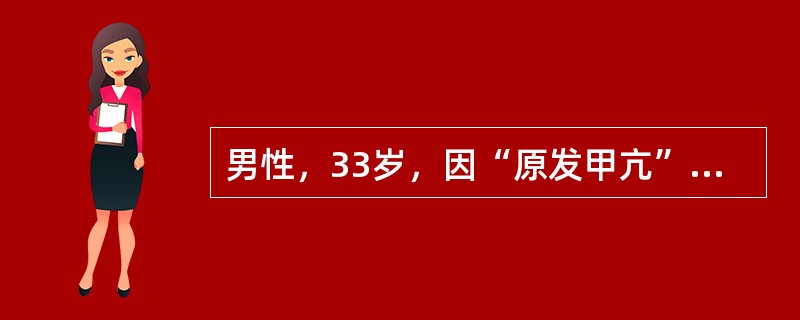 男性，33岁，因“原发甲亢”施行甲状腺次全切除术后6小时，患者感呼吸困难。面色青紫，颈部敷料呈红色下述处理方法最恰当的是（　　）。