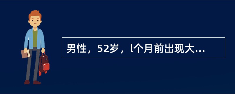 男性，52岁，l个月前出现大便次数增多，里急后重，且大便变细，带血其就诊时首选的检查手段应为（　　）。
