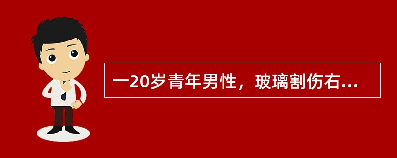 一20岁青年男性，玻璃割伤右前臂如患者尺侧一个半手指出现感觉减退，考虑下列哪种损伤？（　　）