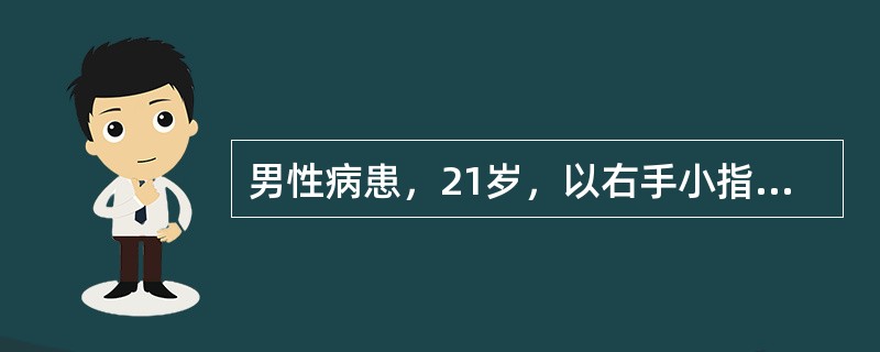 男性病患，21岁，以右手小指麻木1年余来诊，查体：右肘关节提携角40度，右手第l骨间肌萎缩明显，追问病史15年前曾有上臂下端外伤病史。病人症状是由下列哪项引起的？（　　）。