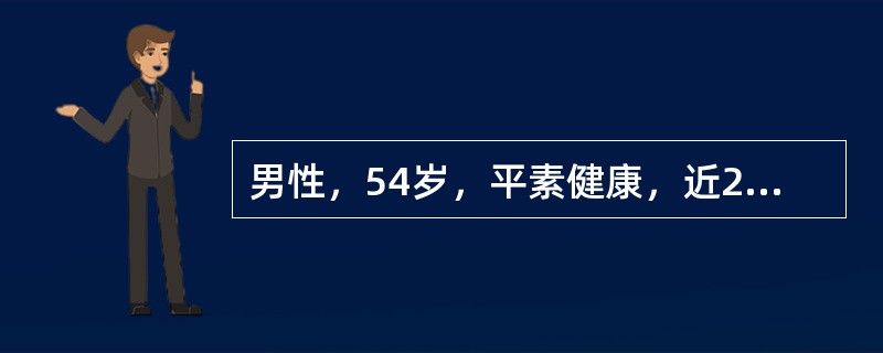 男性，54岁，平素健康，近2周出现巩膜皮肤黄染，无腹痛，黄疸无波动，轻度消瘦。体格检查：黄疸明显，肝肋下触及，右上腹扪及肿大胆囊，无触痛，无发热。如果明确为梗阻性黄疸，确定梗阻部位最简易的检查是（　　