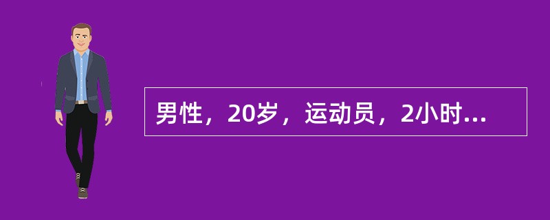 男性，20岁，运动员，2小时前运动时不慎扭伤右膝，剧痛，查体：右膝关节肿胀、活动受限，不能主动伸直膝关节，X线摄片阴性，考虑半月板损伤可能，急诊入院。假如已确诊为内侧半月板桶柄状破裂，其治疗方案，最好