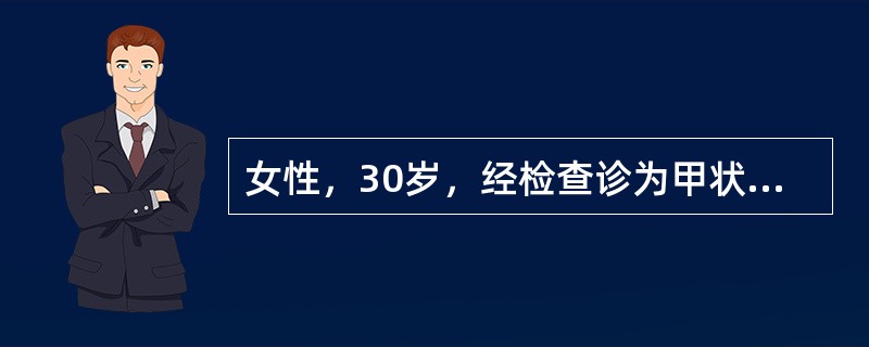 女性，30岁，经检查诊为甲状腺功能亢进，未做进一步治疗，现欲行手术治疗，查体：心率100/min，血压120/76mmHg。该手术后与甲状腺素过量释放有关的可能的并发症是（　　）。