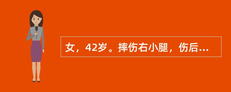 女，42岁。摔伤右小腿，伤后X线检查提示胫腓骨中下段横形骨折，其首选的治疗方案是（　　）。