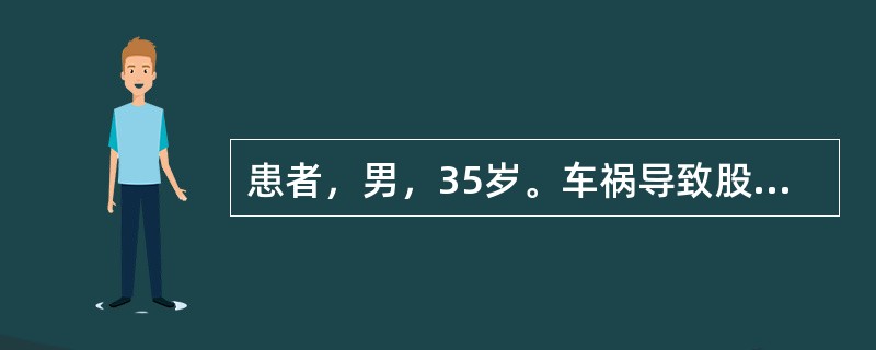 患者，男，35岁。车祸导致股骨干中段骨折，最佳的固定方法是（　　）。