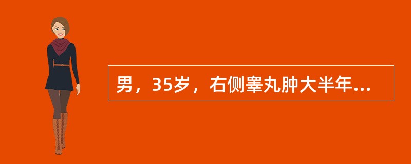 男，35岁，右侧睾丸肿大半年入院。行睾丸切除术后病理回报为精原细胞瘤，下一步治疗为（　　）。