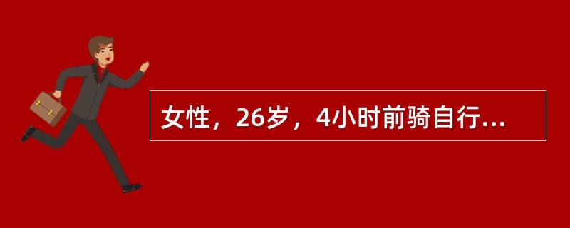 女性，26岁，4小时前骑自行车不慎摔倒，右踝扭伤，查体可见右踝肿胀，内外踝压痛，并可触及骨擦感，未见皮肤破损，X线显示：右侧三踝骨折，内外踝有明显移位。下列治疗中首选（　　）。