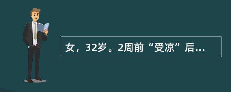 女，32岁。2周前“受凉”后咳嗽，咳黄痰，伴寒战、高热，抗菌治疗后症状缓解，3天前出现胸痛，伴呼吸困难。胸片见右侧胸腔有外高内低弧形密度增高影，胸穿抽出脓液。现应采取的治疗方法是（　　）。