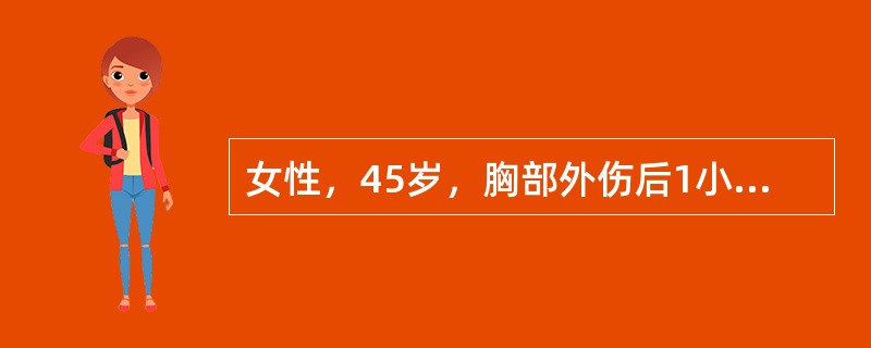 女性，45岁，胸部外伤后1小时，诉胸痛、呼吸困难。体格检查：左肺呼吸音减弱，胸腔穿刺抽出不凝血液。胸片：左第7～9肋骨骨折，左肺压缩70％，并见液平面。该患者出现呼吸困难的主要原因是（　　）。