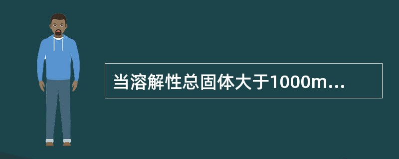 当溶解性总固体大于1000mg/L时，应在某种温度范围进行烘烤。在此温度下，矿物质中含有的吸着水都可除去，重碳酸盐均转变为碳酸盐，部分碳酸盐可能分解为氧化物及碱式盐。这里的“某种温度范围”是()。