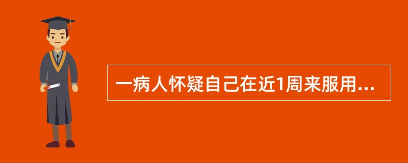一病人怀疑自己在近1周来服用了一种含铅的药，要求给他进行检验，以了解是否对健康有害。优先采集的生物样品应为（　　）。