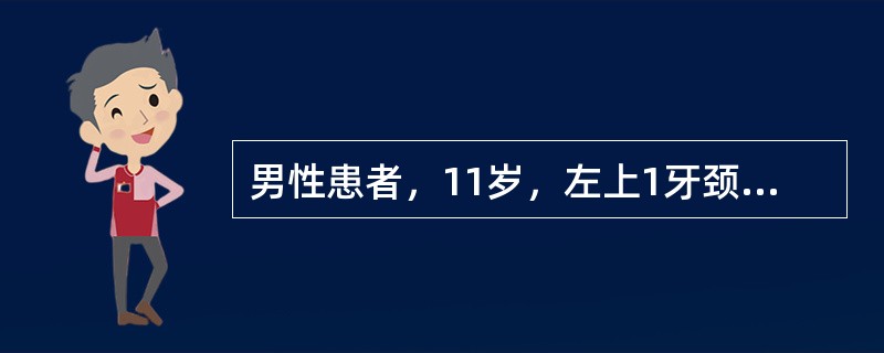 男性患者，11岁，左上1牙颈部冠折，已行根管治疗。拟采用全冠修复，修复方法是（　　）。