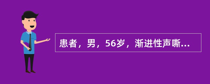 患者，男，56岁，渐进性声嘶3个月，伴憋气、呼吸困难5小时急诊入院。门诊资料：缺；专科检查：患者有发绀，三凹征明显，呈典型吸气性呼吸困难，紧急监护，心率加快，血氧饱和度85%。此患者最为快捷、有效的处