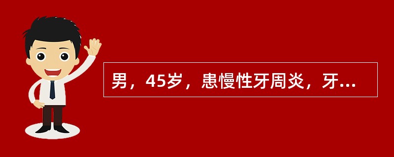 男，45岁，患慢性牙周炎，牙周基础治疗后，右下第一磨牙和第二前磨牙牙周袋深仍6mm如果药物治疗后效果不佳，仍有深牙周袋，且探诊后出血，下步应采用的治疗（　　）。