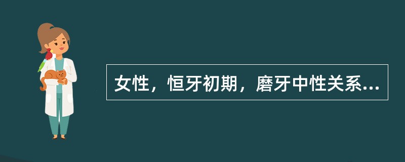 女性，恒牙初期，磨牙中性关系，前牙覆覆盖Ⅱ度，上牙弓Ⅱ度拥挤，下牙弓Ⅲ度拥挤，SN-MP25°，ANB角5°。应用滑动直丝弓技术，关闭拔牙间隙时最合理为