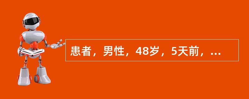 患者，男性，48岁，5天前，无明显诱因出现右眼视力突然下降，无眼红、眼痛。未进行治疗，无好转。既往右眼视力正常，全身无糖尿病、高血压及其他病史。检查：Vod：Fc/30cm，Vos：0，双眼眼压正常。