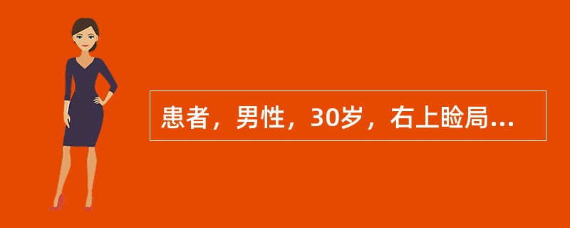 患者，男性，30岁，右上睑局部红肿、眼痛2周，伴发热及右眼球突出3天。检查：右眼视力0，体温：39℃，右上睑外侧可见局部红肿及硬结，明显压痛，眼睑水肿，右眼球突出，球结膜高度充血水肿，眼球各方向运动受