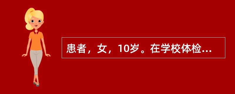 患者，女，10岁。在学校体检时发现双眼视力下降而就诊。检查：双眼视力均0.5，无充血。双眼3、9点钟位角膜缘有带状变性，羊脂状KP（++），前房闪辉（++），细胞（+），虹膜部分后粘连，晶状体后囊下浑