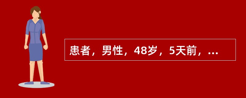 患者，男性，48岁，5天前，无明显诱因出现右眼视力突然下降，无眼红、眼痛。未进行治疗，无好转。既往右眼视力正常，全身无糖尿病、高血压及其他病史。检查：Vod：Fc/30cm，Vos：0，双眼眼压正常。