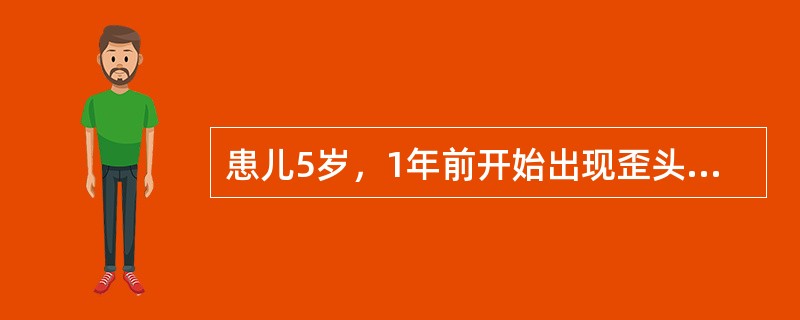 患儿5岁，1年前开始出现歪头视物，要求头部放正就伴有左眼上睑下垂。来院就诊，检查发现：左眼上睑遮盖1/2角膜。眼位：左眼有外上斜。屈光间质透明，眼底无异常。左眼上睑下垂的病因是（　　）。