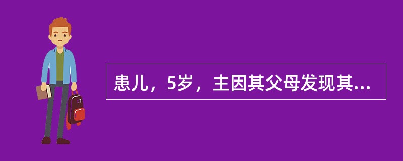 患儿，5岁，主因其父母发现其瞳孔区发白1个月。眼部检查：视力检查不配合；左眼角膜清，前房深浅正常，瞳孔大小正常；对光反射存在，晶状体成灰白色浑浊，眼底不能窥清。右眼前节未见明显异常，晶状体未见明显浑浊