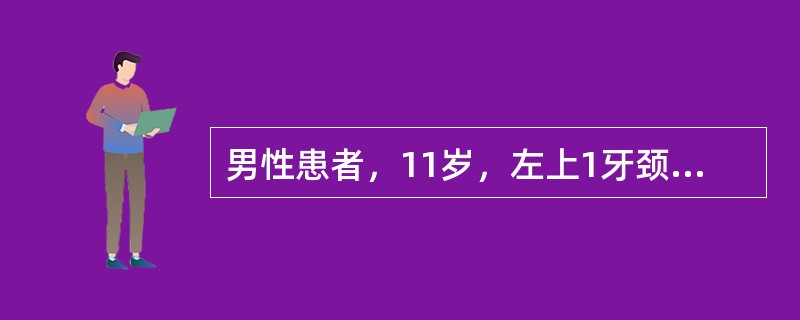 男性患者，11岁，左上1牙颈部冠折，已行根管治疗。该患者拟采用全冠修复，修复方法为（　　）。