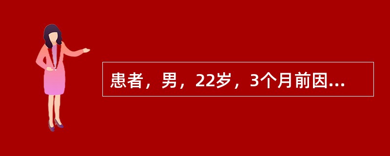 患者，男，22岁，3个月前因外伤致一上前牙脱落，今要求烤瓷修复。口腔检查：左上侧切牙缺失，间隙正常，牙槽嵴无明显吸收。左上中切牙牙冠1/2缺损，已露髓，探稍敏感，叩诊阴性，无松动。左上尖牙牙冠良好，叩
