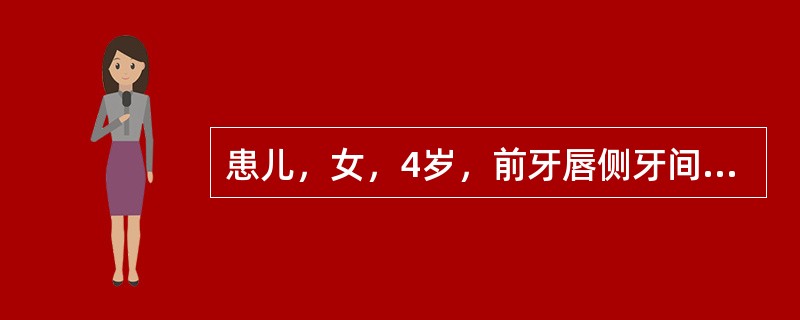 患儿，女，4岁，前牙唇侧牙间乳头呈球状突起，松软光亮，局部刺激物不明显，探诊未及附着丧失。最可能是下列哪项诊断？（　　）。