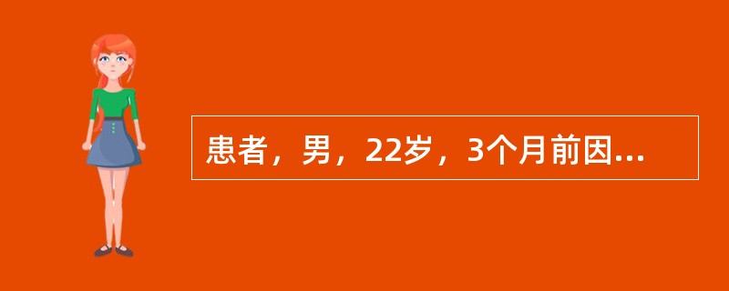 患者，男，22岁，3个月前因外伤致一上前牙脱落，今要求烤瓷修复。口腔检查：左上侧切牙缺失，间隙正常，牙槽嵴无明显吸收。左上中切牙牙冠1／2缺损，已露髓，探稍敏感，叩诊阴性，无松动。左上尖牙牙冠良好，叩