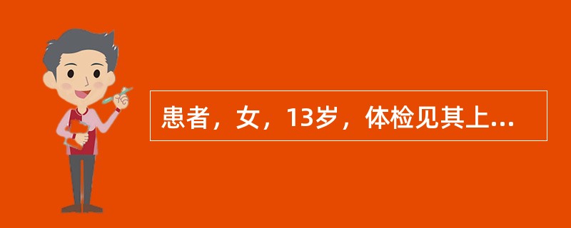 患者，女，13岁，体检见其上下前牙呈扇形移位，松动Ⅰ～Ⅱ度，X线片示：第一磨牙牙槽骨弧形吸收至根中1/2，上下前牙牙槽骨水平吸收约至根1/3～1/2。此病最可能是下列哪项诊断？（　　）