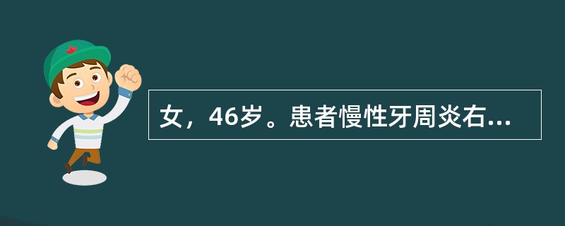 女，46岁。患者慢性牙周炎右上第一磨牙基础治疗后仍有6mm的牙周袋，探诊后出血对该患牙进一步治疗的最佳手段为（　　）。