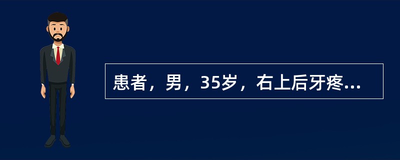 患者，男，35岁，右上后牙疼痛3天，冷热刺激疼痛加重。检查：右上第一、第二磨牙叩痛（+），牙龈乳头红肿，探触痛明显，易出血，诊断为急性龈乳头炎，其可能病因不包括（　　）。