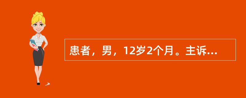 患者，男，12岁2个月。主诉上前牙前突，有咬下唇习惯至今未改。临床检查牙列<img border="0" style="width: 39px; height: 4