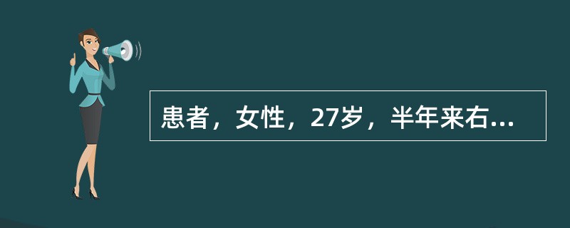 患者，女性，27岁，半年来右下后牙有冷热刺激痛，咀嚼无力等症状，近期出现自发隐痛，咀嚼痛明显，并伴有牙龈肿胀。临床检查可见<img border="0" src="