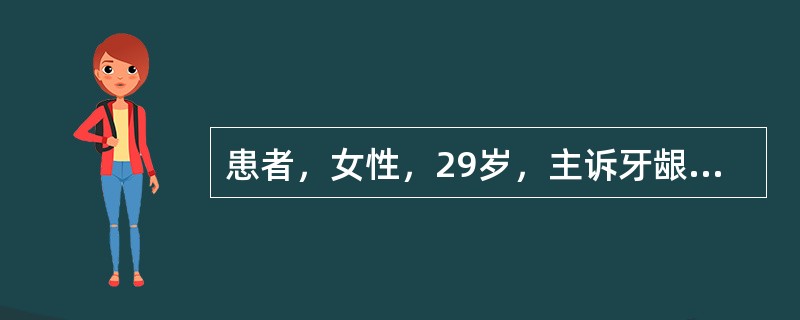 患者，女性，29岁，主诉牙龈肿胀3个月。检查显示全口龈缘及龈乳头炎性肥大，色泽鲜红，极度松软光亮，触之极易出血。对此患者应（　　）。