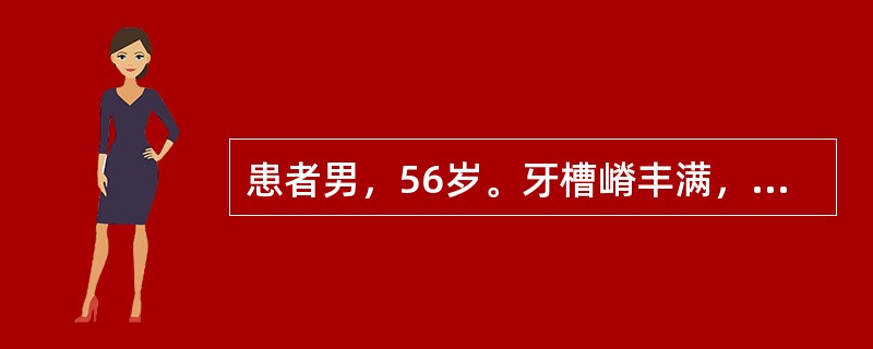 患者男，56岁。牙槽嵴丰满，初戴全口义齿时，发现正中咬合接触点较少。调磨时应磨的部位是（　　）。