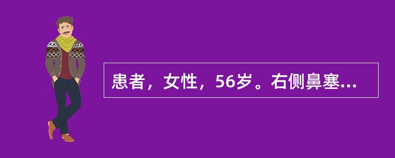 患者，女性，56岁。右侧鼻塞，鼻涕带血1年，检查见右侧中鼻道后部坏死样物。鼻窦CT示：右侧上颌窦及右侧后鼻孔软组织影，右上颌窦骨壁吸收变薄，内壁部分缺如。首选治疗方法是