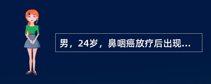 男，24岁，鼻咽癌放疗后出现舌、颊部及咽部黏膜灰白色假膜，此假膜呈点状分布，易拭去，拭除后其基底鲜红、湿润，无全身症状，血常规检查未见异常。在未明确诊断前，下列哪项治疗是错误的