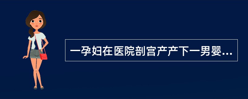 一孕妇在医院剖宫产产下一男婴，医院按照卫生部"新生儿听力筛查"有关规定对该男婴进行听力检查经过上一级医院听力中心的全面检查，一般出生后多长时间可作出诊断