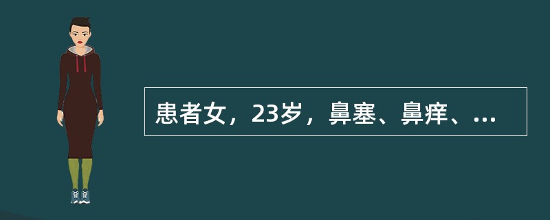 患者女，23岁，鼻塞、鼻痒、喷嚏、清涕3年，常年性发作，对生活质量影响较大，近来有胸闷、咳嗽3个月。查体：鼻中隔稍左偏，鼻黏膜苍白水肿，大量水样分泌物。在所进行的变应原检查中，常年性变应原包括（　　）