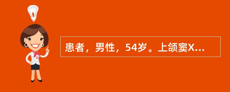 患者，男性，54岁。上颌窦X线拍片检查时偶然发现左上颌窦局限性边缘清楚的半月形阴影。穿刺时，拔出针芯或回抽有黄色液体，可考虑诊断为