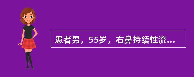 患者男，55岁，右鼻持续性流脓涕，鼻塞5年余。检查见右鼻腔灰红色新生物，基底较广，表面不平，质较硬，触之易出血。该患者不应进行的治疗为（　　）。