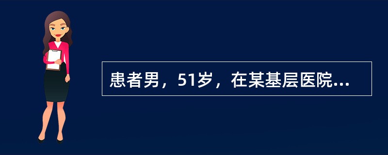 患者男，51岁，在某基层医院行鼻中隔矫正及下鼻甲部分切除术时，因鼻腔出血严重，未完成手术即行鼻腔填塞，术后2天抽出鼻腔填塞物后患者又再度出血，行前鼻孔填塞后止血效果仍然不佳，且患者全身情况逐渐衰竭，遂