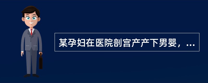 某孕妇在医院剖宫产产下男婴，医院按照卫生部“新生儿听力筛查”有关规定对该男婴进行听力检查。第一次听力检查所用的听力学方法是（　　）。