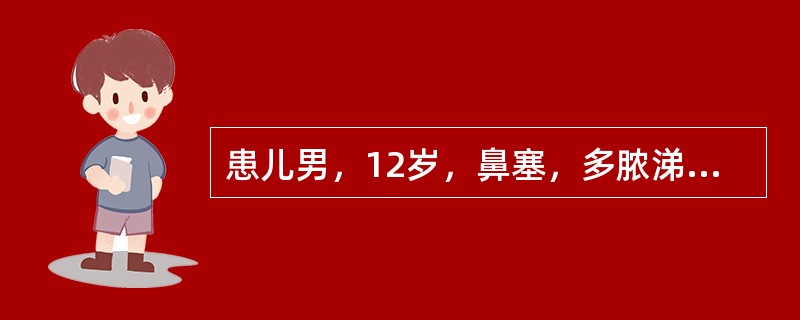 患儿男，12岁，鼻塞，多脓涕，头痛，有时打鼾2年，无涕中带血。纤维鼻咽镜检查发现鼻咽部腺样体明显肥大，堵塞双侧后鼻孔，该患者较合理的治疗是（　　）。