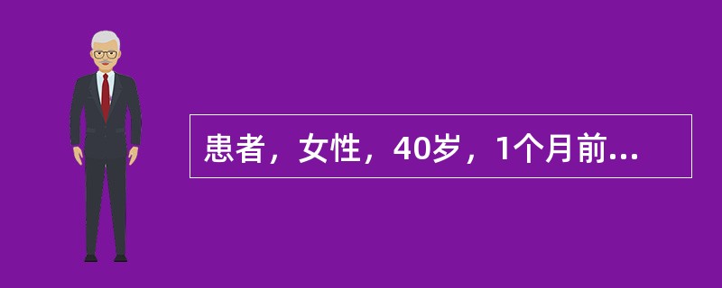 患者，女性，40岁，1个月前发现甲状腺上结节，结节无疼痛，测定血清甲状腺素在正常范围内。如果这位病人有甲状腺功能亢进，体格检查中可能发现（　　）。