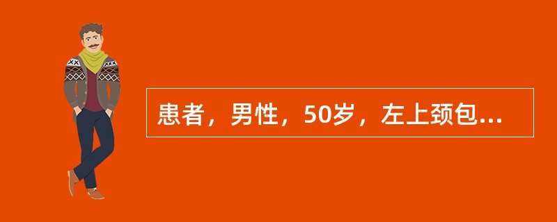 患者，男性，50岁，左上颈包块1年，因无明显不适，未诊治。1周前感冒后，包块增大，出现疼痛，检查见肿物位于胸锁乳突肌上1/3前缘，质软，有波动感，无搏动，穿刺有黄色清亮液体，此时最可能的诊断是（　　）