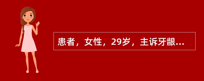 患者，女性，29岁，主诉牙龈肿胀3个月。检查显示全口龈缘及龈乳头炎性肥大，色泽鲜红，极度松软光亮，触之极易出血。可能是下列哪项原因？（　　）